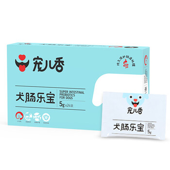 2盒48 宠儿香肠乐宝宠物调理肠胃补充肠粘膜营养便稀便臭猫狗益生菌5袋