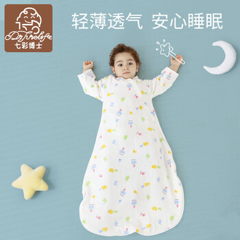 睡眠宝贝必备:七彩博士婴童睡袋价格走势及品牌口碑