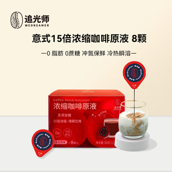 追光师咖啡:品质与价格走势