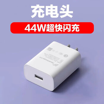 原装适用于vivoiqooz1充电器4a闪充iqooz1手机充电器44w快充iqooz z1