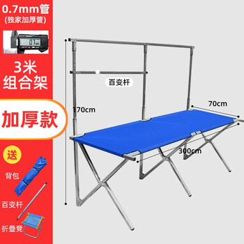 地摊货架户外折叠桌椅便携式多功能摆摊折叠便携桌子夜市摆摊架子地摊