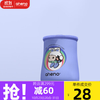 享受梦幻与温暖的茶品之旅-恩尼诺水壶水杯价格走势分析