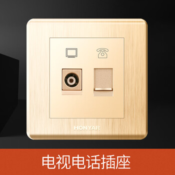 鸿雁开关插座L86 拉丝金电源墙壁错位五孔插座面板套餐 电视电话