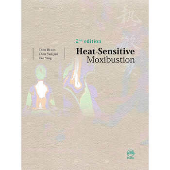热敏灸 英文版 第2版 电子书下载 在线阅读 内容简介 评论 京东电子书频道