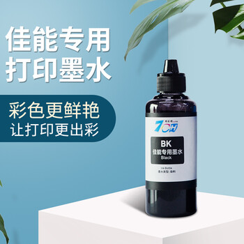 【避雷指南】
打印机墨水 打印机兼容性墨水 易加墨墨水适用于佳能 兄弟 惠普 爱普生 BK-黑色墨水评测怎么样？评测质量怎么样？真的好吗！
