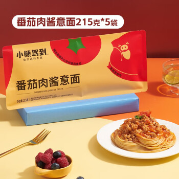 2023年9月17日更新【万能白菜价】的图片 第9张