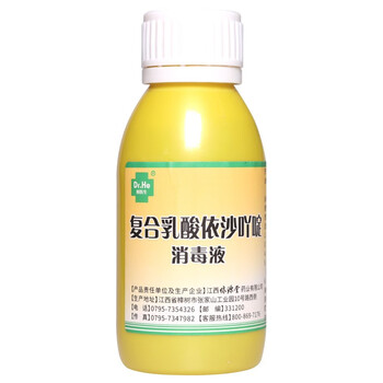 复合啶消毒液100ml利凡诺皮肤清洗溶液黄纱布医用抑菌消毒液xp1瓶