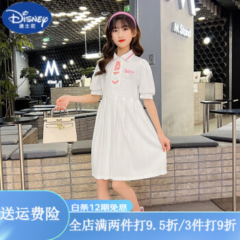 迪士尼（DISNEY） 夏季中大童网红韩版洋气泡泡袖公主裙时尚潮流POLO领女童连衣裙 白色 110cm