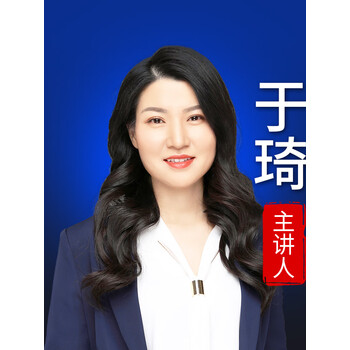 于琦律师0基础玩转营销