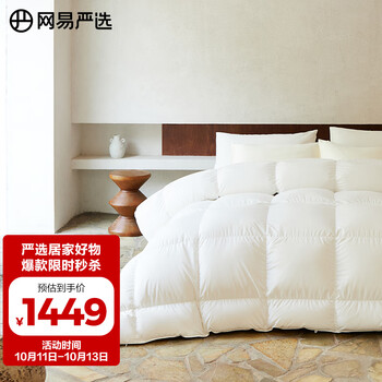 今日好价 1012