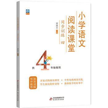 口算题卡二年级上数学题算数本课堂教材同步练习册二年级练习册100以内加减法乘法算数练习题阅读课程同步训练四年级 摘要书评试读 京东图书 口算题卡二年级上数学题算数本课堂教材同步练习册二年级练习册100以内加减法乘法算数练习题阅读课程同步训练四年级 摘要书评试读 京东图书