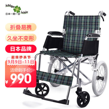 【不要入手】
一期一会KS-880怎么样值得入手吗？一期一会 会者定离是什么意思有没有人买过？质量如何？
