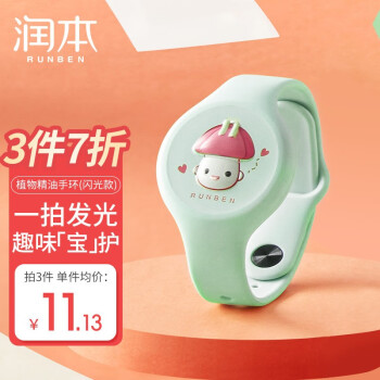 2023年5月29日更新【万能白菜价】的图片 第50张