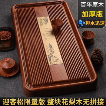 电商茶盘茶托价格变化查询|茶盘茶托价格走势