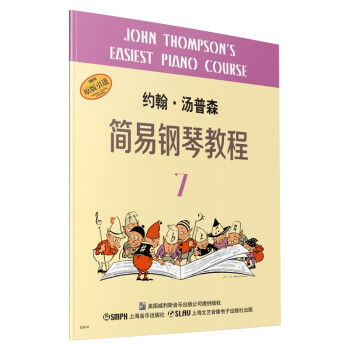 上海音乐出版社京东自营官方旗舰店-极受欢迎的数字钢琴系列价格走势与优质口碑评价