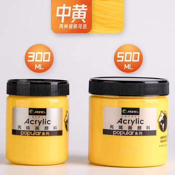 颜料批发大瓶装白色墙绘防水丙烯画颜料手绘手工黑色涂鸦中黄500ml
