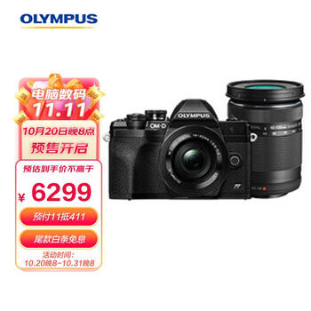 奥林巴斯（OLYMPUS）E-M10 MarkIV EM10四代 微单相机 数码相机 微单套机（14-42mm & 40-150mm）黑