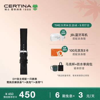 令人向往的瑞士表,价格走势与销量趋势分析