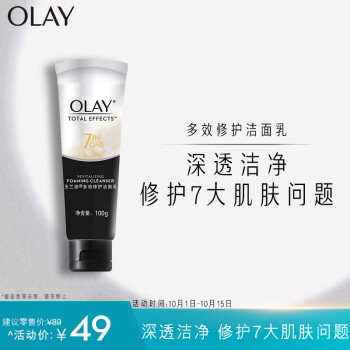 抢购时刻!产品名称疯狂降价,涨幅超50%的您千万不要错过