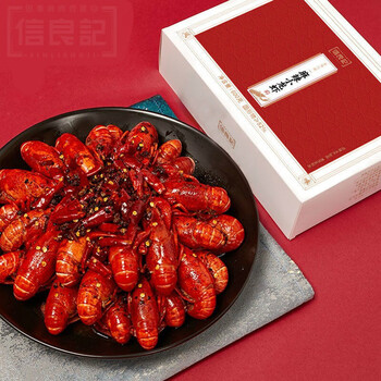 番茄丁信良记麻辣小龙虾3盒装1800g46钱每盒2225只整虾冷冻加热即食