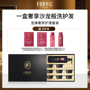 温莎森林发膜:价格走势、销量趋势和用户评价