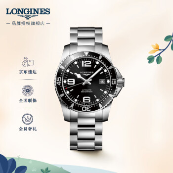 浪琴(Longines)瑞士手表 康卡斯潜水系列 机械钢带男表 L37424566