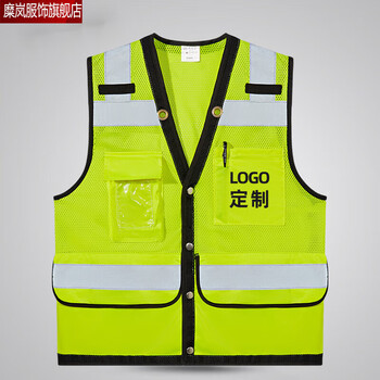 糜岚中建中铁工程马甲印字路政交通安全指挥反光背心多口袋反光衣反光