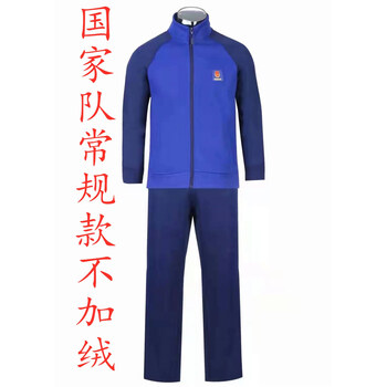 消防冬季加绒长袖体能训练服套装新式加厚防寒保暖火蓝色作训服男国家