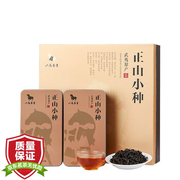 八马正山小种 八马茶业茶叶武夷山正山小种红茶茶叶礼盒装250g 行情报价价格评测 京东