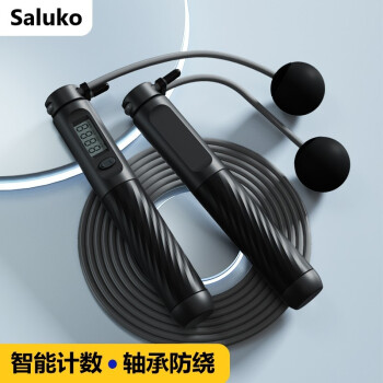 SALUKO无绳计数跳绳-带智能防绕绳设计