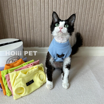 夏季多色华夫格背心德文衣服无毛猫衣服透气空调服纯棉婴儿蓝s23斤