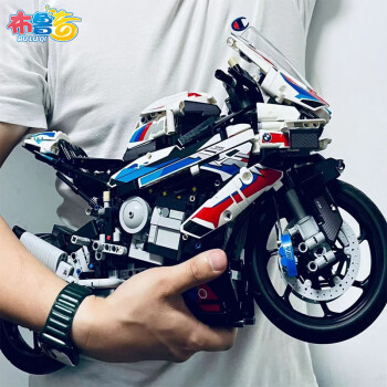 布鲁奇积木拼装玩具宝马摩托车积木儿童玩具积木儿童玩具男孩礼物