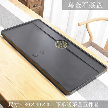 澜翊简约乌金石茶盘单盘石材一体整块茶具石盘家用功夫客厅中式大茶台 06初心圆片80-40-3cm