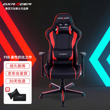 迪锐克斯（DXRACER）F08电脑椅 电竞椅人体工学办公椅子靠背椅家用游戏转椅 黑红