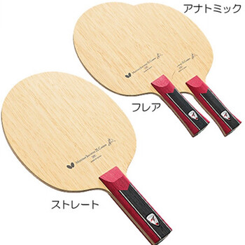 日本进口原装日版蝴蝶 乒乓球拍 水谷隼zlc 碳纤维底板 水谷使用 横拍