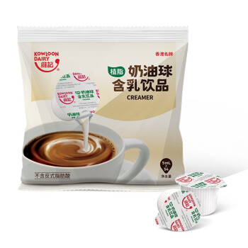 维记 咖啡奶油球(植脂) 咖啡伴侣 奶精球  270ml(5ml*54粒)/袋（新老包装随机发货）