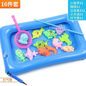 【京喜】XPX【開篇好物】兒童磁性釣魚玩具池套裝家庭廣場沙灘戲水男女孩親子