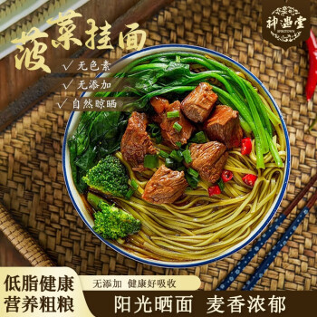 2023年2月22日更新【万能白菜价】的图片 第25张