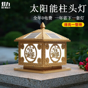 智能庭院灯|最新价格走势及购买推荐