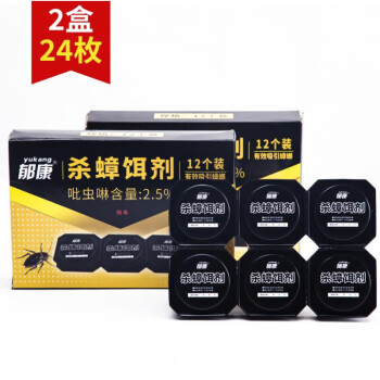 杀蟑用品价格走势与推荐商品