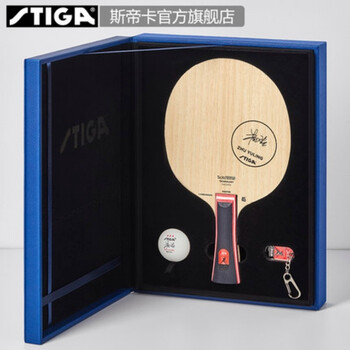 STIGA斯帝卡 朱雨玲碳纤维Carbonado 45 Golden/玲式红标乒乓底板 106635ZYL 横拍