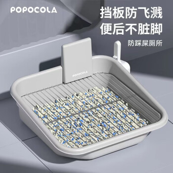 POPOCOLA优质狗厕所,价格走势稳定,多款产品供选择!