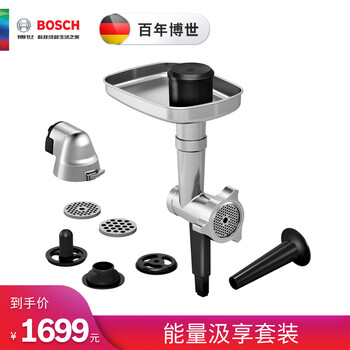 博世(Bosch)MUZ9HA1 怎么样值得入手吗?博世官网质量怎么样?有内幕吗?评价高吗?