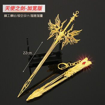 冰斌斗罗唐三降魔盘龙棍海神天使之剑神爪钥匙扣摆件大陆玩具模型 22