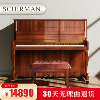 施尔曼（SCHIRMAN）德国施尔曼立式钢琴专业演奏考级实木AS123 柚木色 送琴到家 全国联保