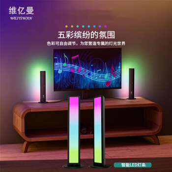 维亿曼:点亮你的氛围,烘托你的品味