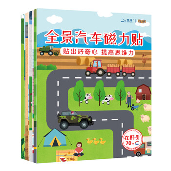 北斗品牌智力开发商品价格走势榜单,不可错过!