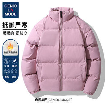 GENIOLAMODE森马集团棉服男潮流棉衣外套男秋冬季立领休闲男士棉袄衣服男装
