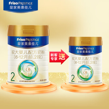 皇家美素佳儿2段小罐奶粉较大婴儿配方（6-12月适用） 买大送小（超值组套）