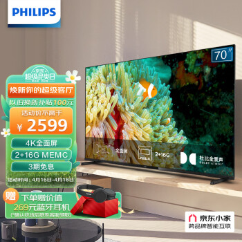 2023年4月17日更新【万能白菜价】的图片 第34张